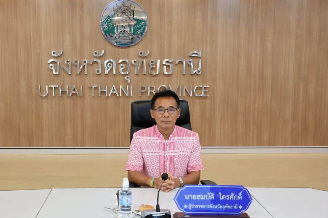 ภาพที่ 1 จากโพสต์ Facebook